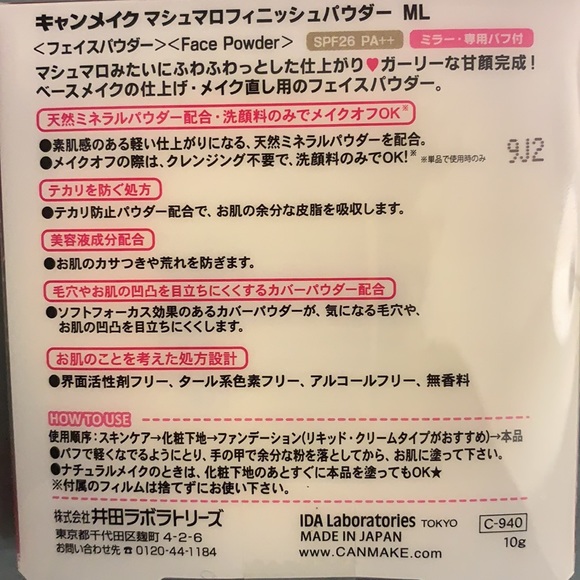 Canmake marshmallow face finish powder ML 10G - Picture 2 of 6